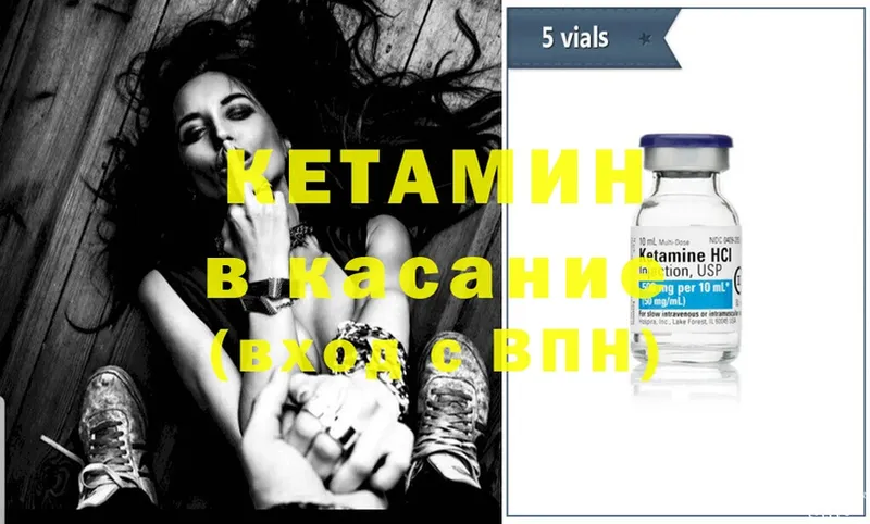 ссылка на мегу ссылка  сколько стоит  Бавлы  КЕТАМИН ketamine 