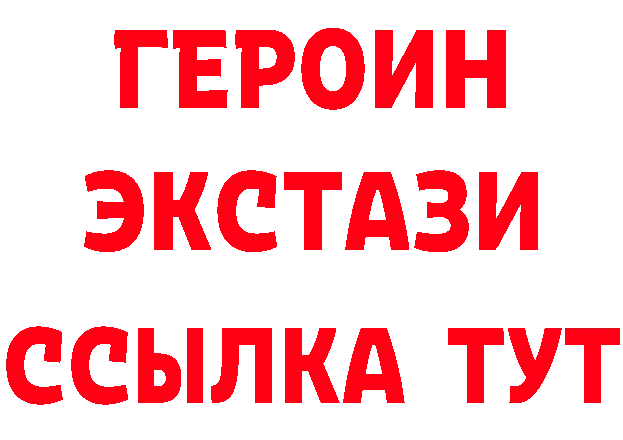 Кетамин VHQ зеркало маркетплейс omg Бавлы