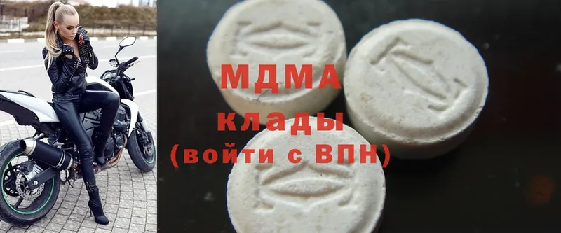 MDMA Molly  цена наркотик  Бавлы 